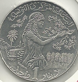 Monedas - Africa - Tunez - 347 - Año 1997 - Dinar - Click en la imagen para cerrar
