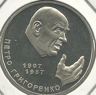 Monedas - Europa - Ucrania - 446 - Año 2007 - 2 Hryvin - Click en la imagen para cerrar