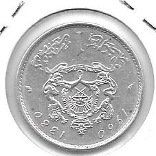 Monedas - Africa - Marruecos - 055 - Año 1960 - dirham - Click en la imagen para cerrar