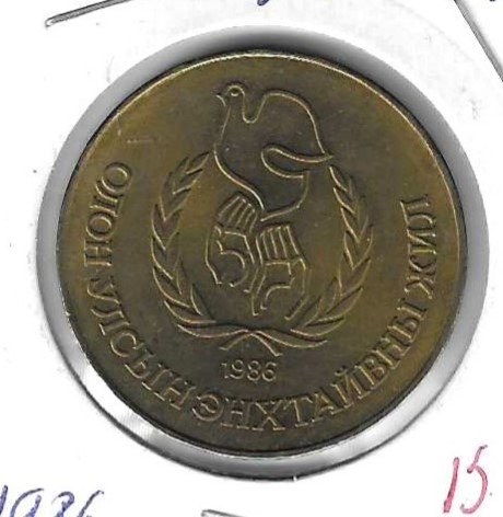 Monedas - Asia - Mongolia - 48 - 1986 - Tugrik - Click en la imagen para cerrar