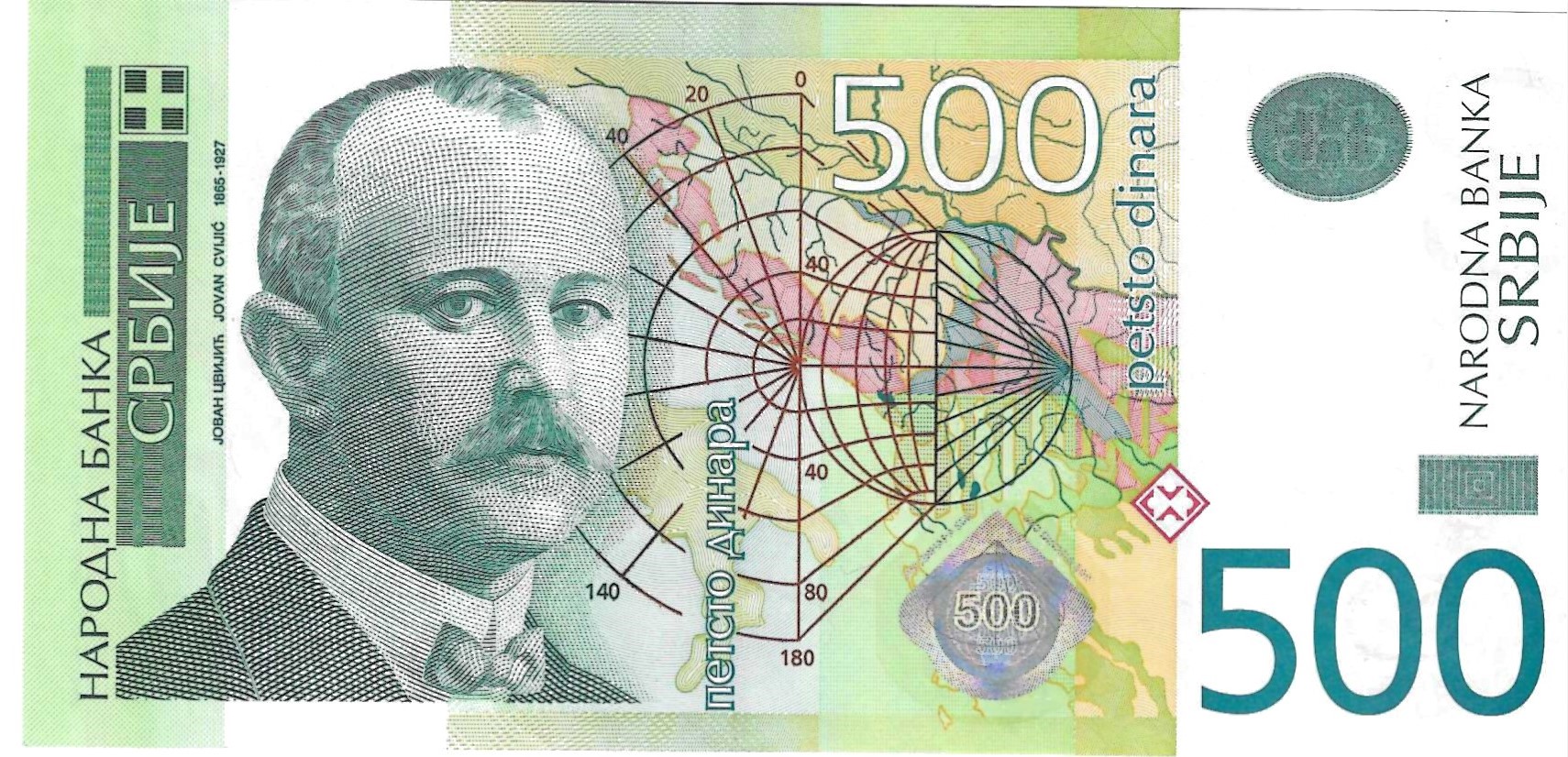 Billetes - Europa - Serbia - 51 - SC - 2007 - 500 dinar - Num.ref: AA0008760