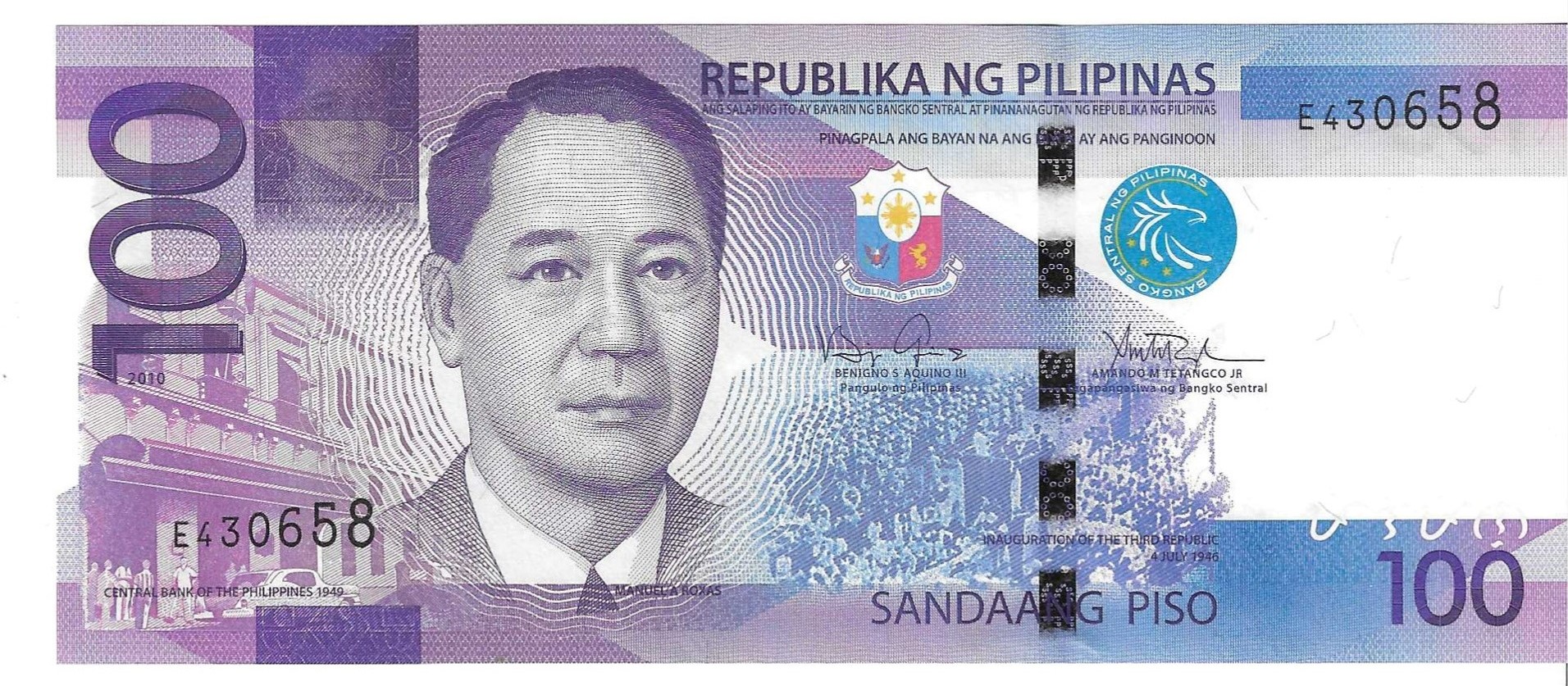 Banconote - Asia - Filippine - 208 - SC - 2010 - 100 pesos - Num.ref: E430658