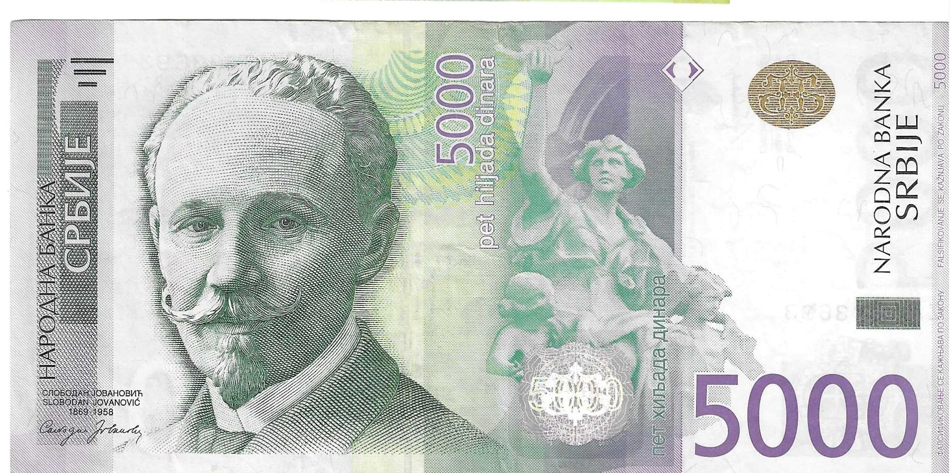 Billetes - Europa - Serbia - 62 - MBC - 2016 - 5000 dinar - Num.ref: ZA0083693