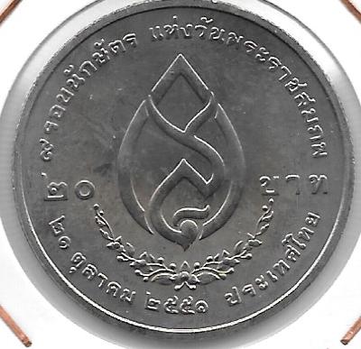 Monedas - Asia - Thailandia - 464 - Año 2008 - 20 Baht - Click en la imagen para cerrar