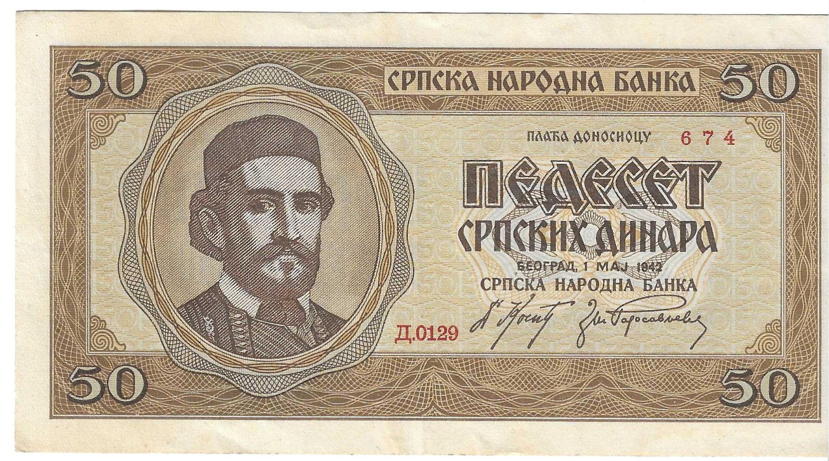 Billetes - Europa - Serbia - 29 - MBC - 1942 - 50 diner - Num.ref: 0129