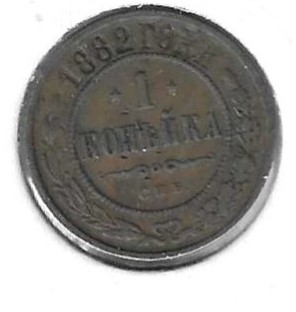 Monedas - Europa - Rusia - 9.2 - 1882 - kopek - Click en la imagen para cerrar
