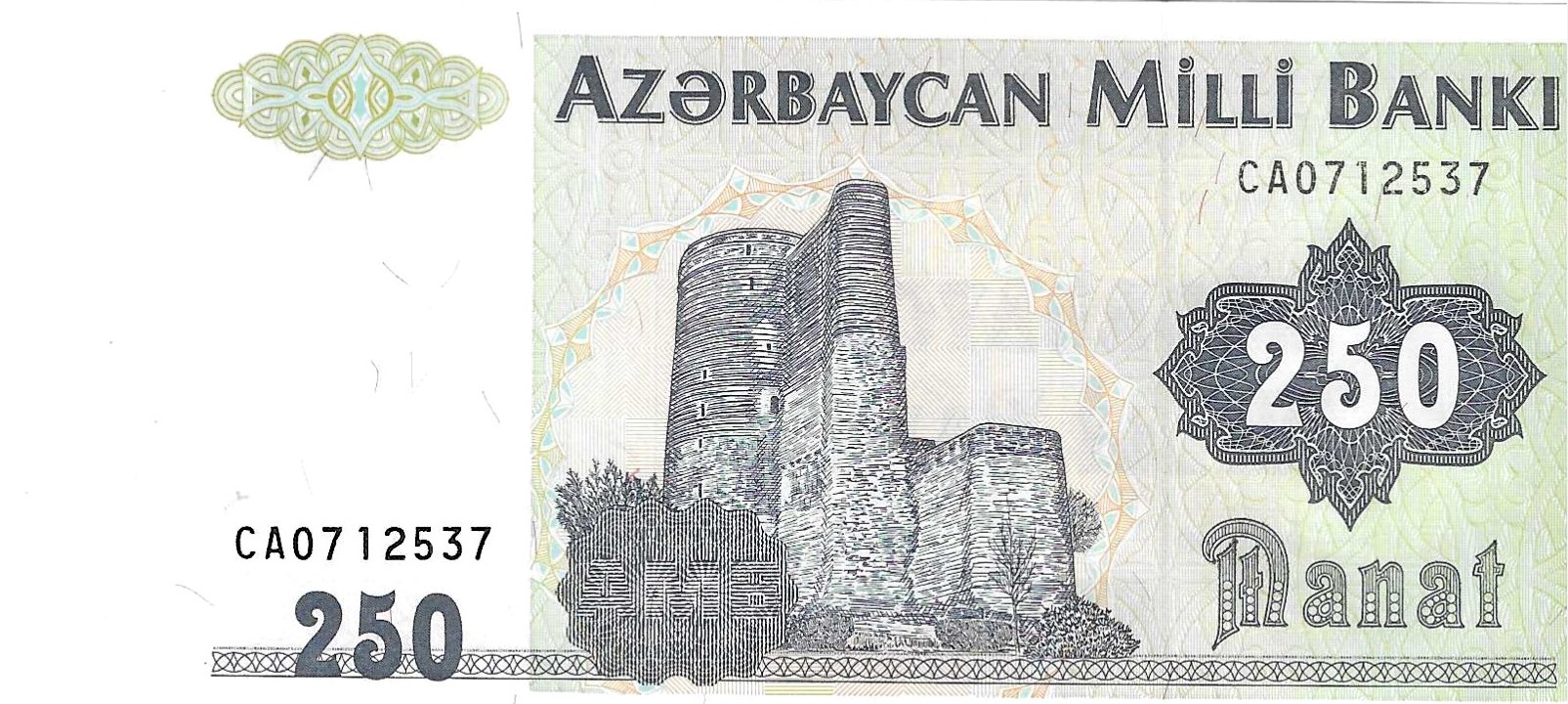 Billetes - Asia - Azerbaiyan - 13 - SC - 2021 - 20 manat - Num.ref: CA0712537