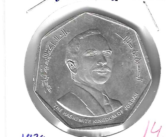 Monedas - Asia - Jordania - 42 - 1980 - 1/2 dinar - Click en la imagen para cerrar
