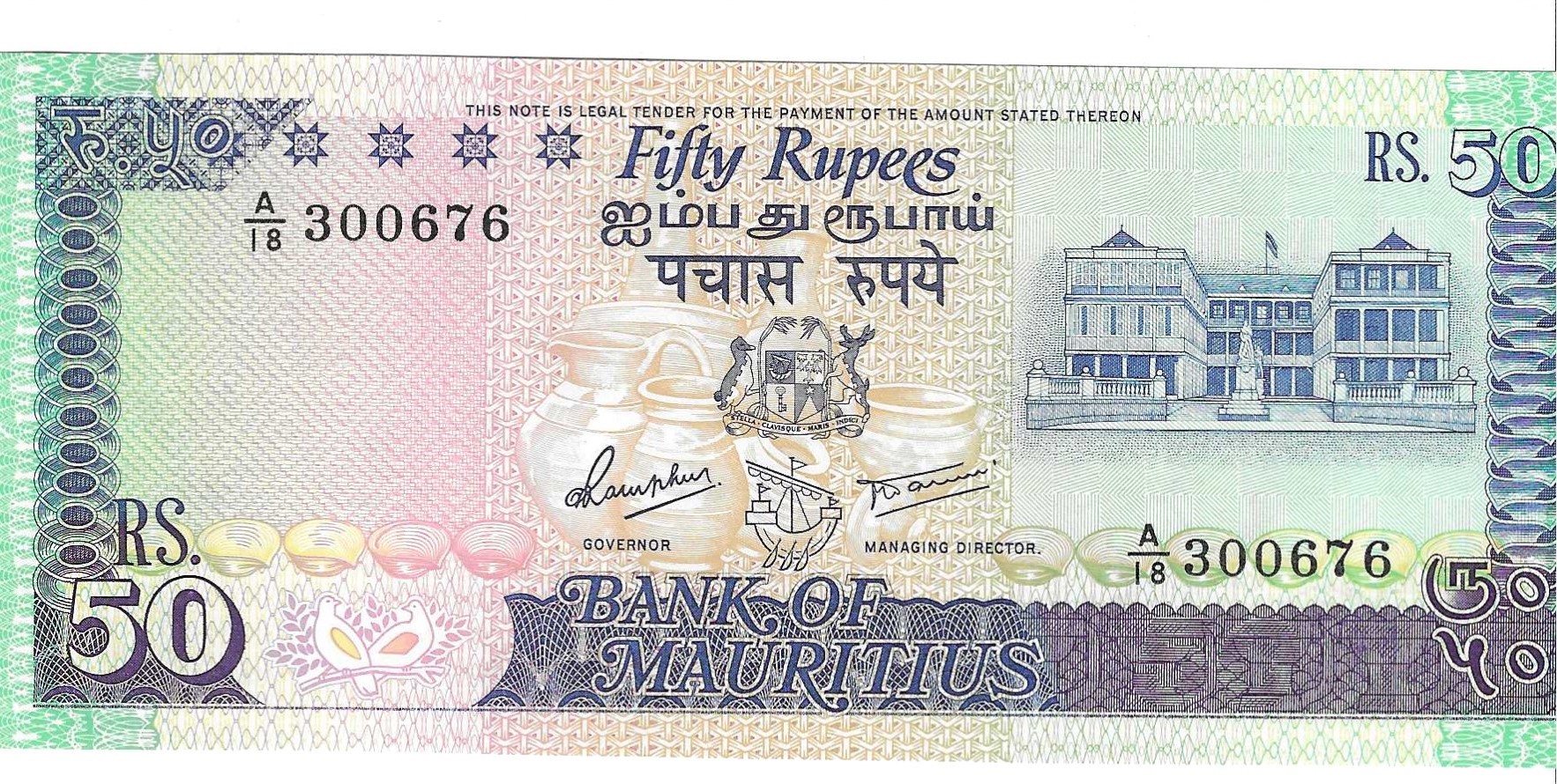Billetes - Africa - Islas Mauricio - 37 - SC - 1986 - 50 rupias - Num.ref: 300676