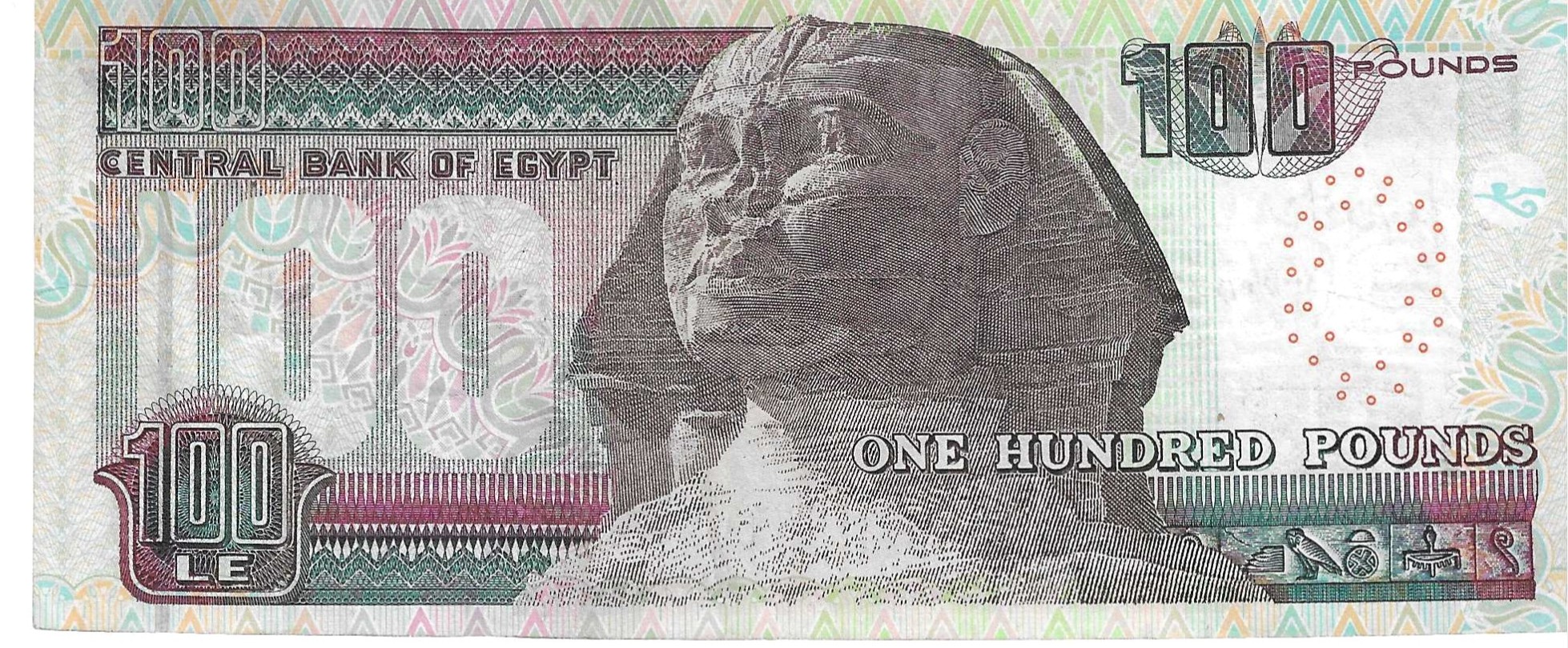 Billetes - Africa - Egipto - 67 - MBC - 2004 - 100 pounds