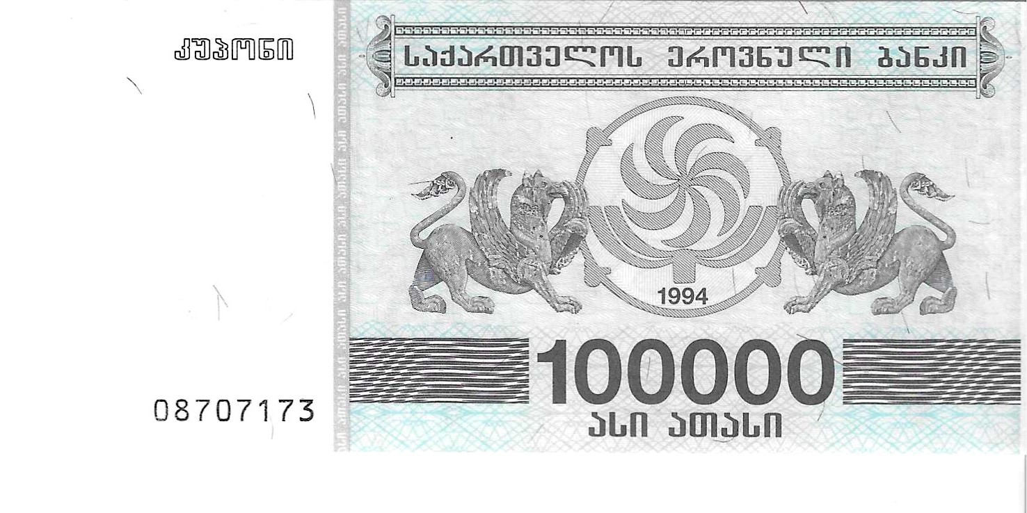Billetes - Europa - Georgia - 48A - SC - 1994 - 100000 kuponi - Num.ref: 08707173