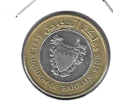 Monedas - Asia - Bahrein - 31 - 2014 - 100 fils - Click en la imagen para cerrar