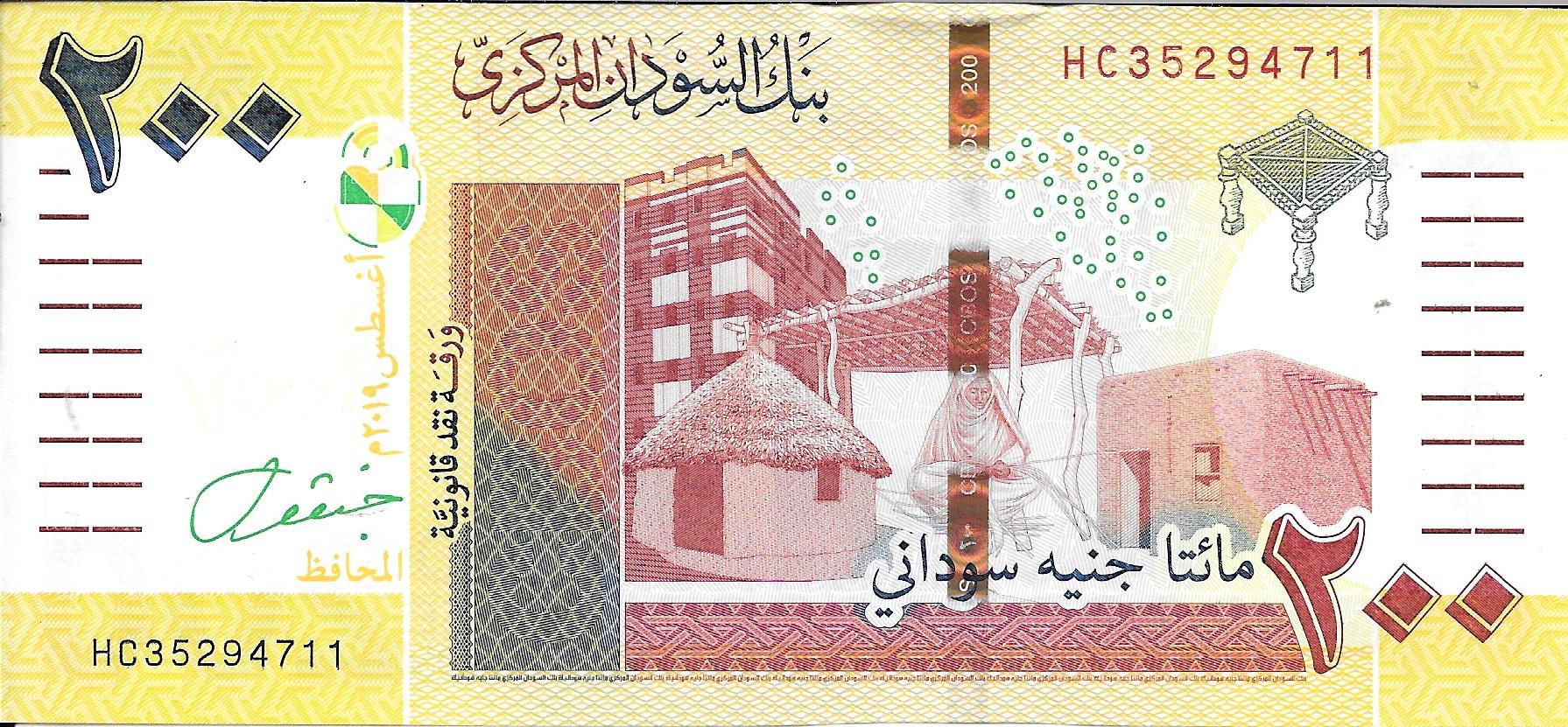 Billetes - Africa - Sudán - - sc - 2019 - 200 sudanese pounds - Num.ref: HC35294711