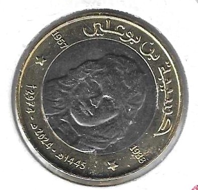 Monedas - Africa - Argelia - 200 - 2024 - 50 dinar - Click en la imagen para cerrar