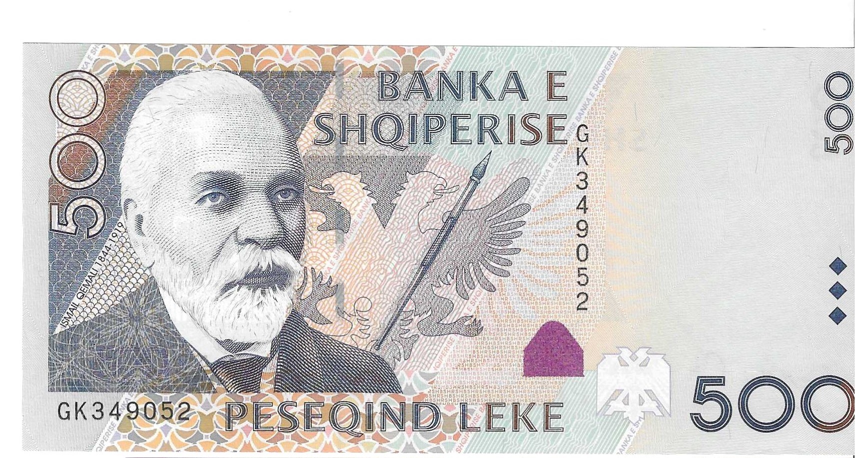 Billetes - Europa - Albania - 72 - SC - 2007 - 100 leke - Num.ref: GK349052