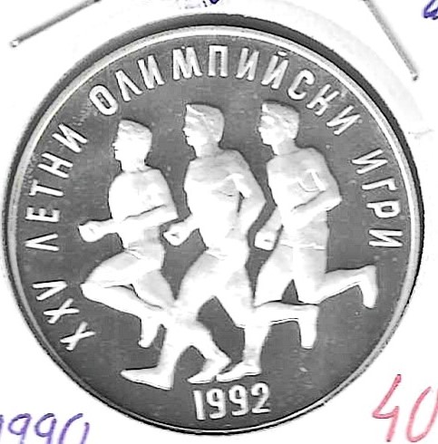 Monedas - Europa - Bulgaria - 196 - 1990 - 25 leke - plata - Click en la imagen para cerrar