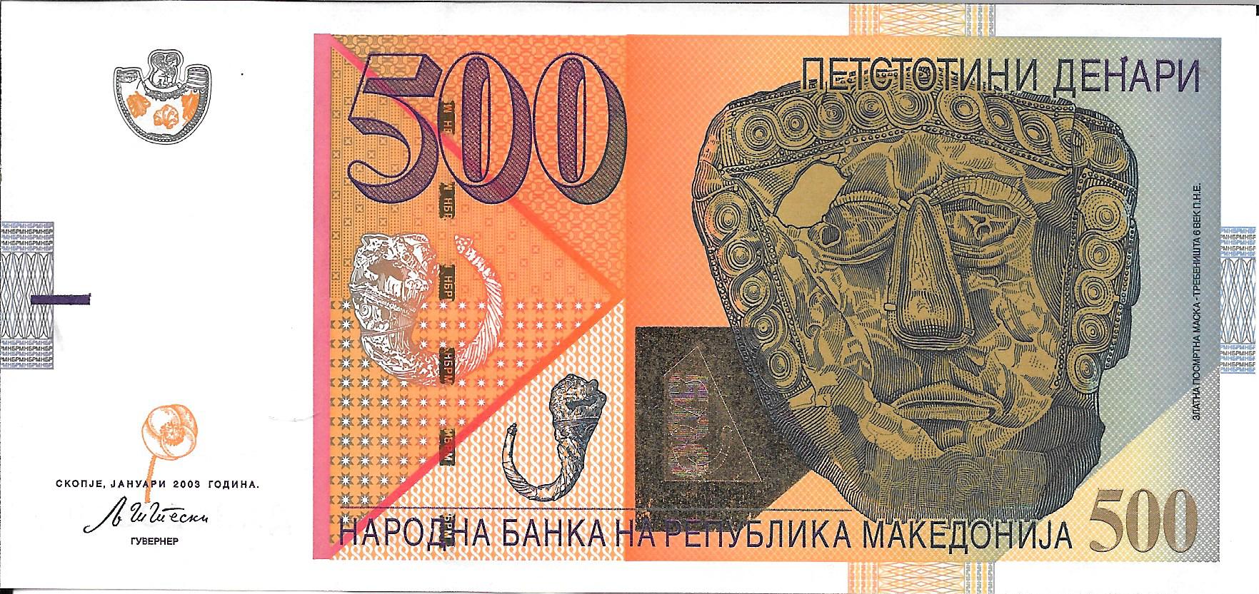 纸币 - 欧洲 - 马其顿 - 21a - sc - 2003 - 500 dinar - 参考编号: 3120619