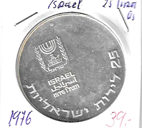 Monedas - Asia - Israel - 86.1 - 1976 - 25 lirots - plata - Click en la imagen para cerrar