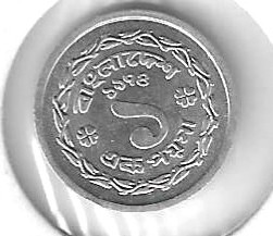 Monedas - Asia - Bangla Desh - 5 - 1974 - poisha - Click en la imagen para cerrar