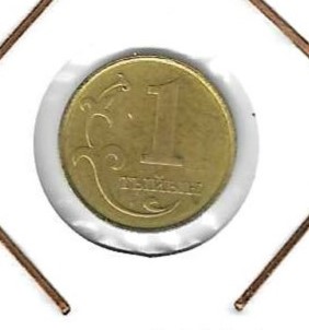 Monedas - Asia - Kyrgyzstan - 11 - 2008 - 1 tiyin - Click en la imagen para cerrar