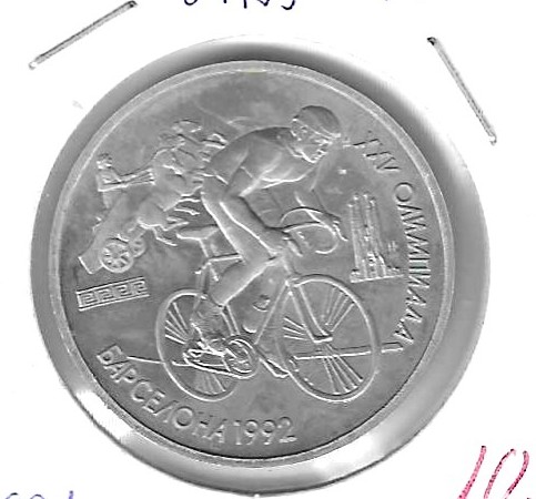 Monedas - Europa - URSS - 291 - 1991 - rublo - Click en la imagen para cerrar