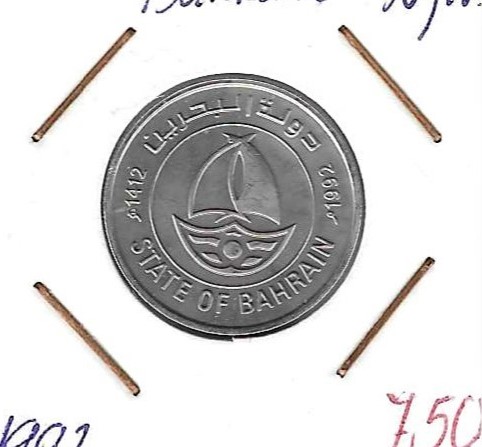 Monedas - Asia - Bahrein - 19 - 1992 - 50 fils - Click en la imagen para cerrar