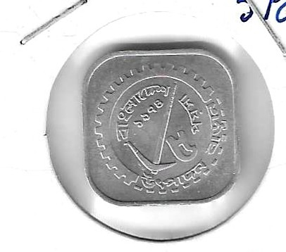 Monedas - Asia - Bangla Desh - 6 - 1974 - 5 poisha - Click en la imagen para cerrar