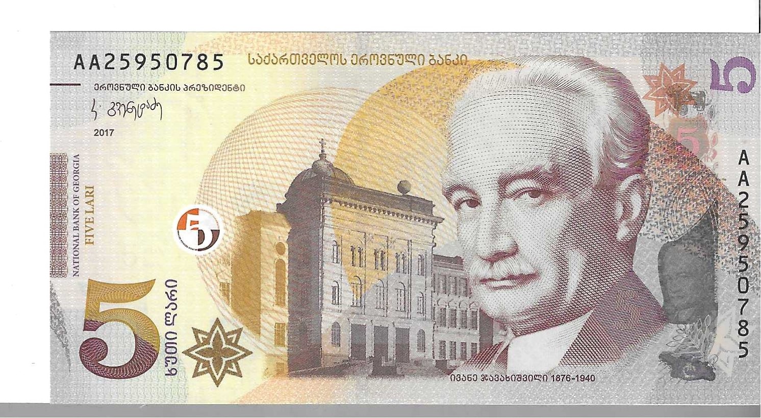 Billetes - Europa - Georgia - 76 - SC - 2017 - 5 lari - Num.ref: AA25950785