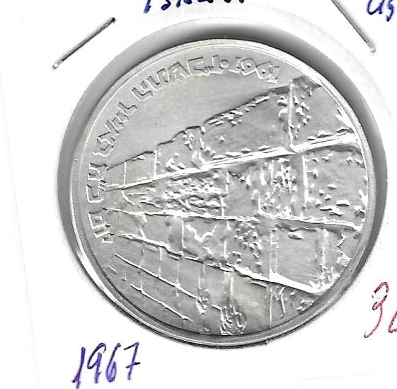 Monedas - Asia - Israel - 49 - 1967 - 10 lirot - plata - Click en la imagen para cerrar