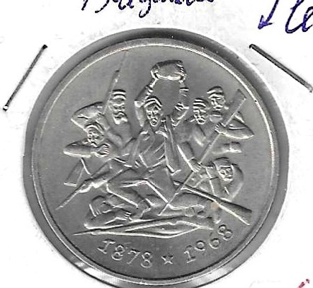 Monedas - Europa - Bulgaria - 77 - 1969 - 2 leva - Click en la imagen para cerrar