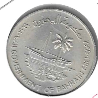 Monedas - Asia - Bahrein - 7 - 1969 - 250 fils - Click en la imagen para cerrar