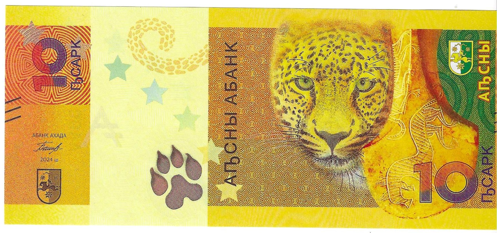 Billetes - Europa - Abkhazia - 3 - SC - 2025 - 10 apsan - Num.ref: 00214439