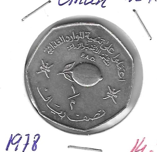 Monedas - Asia - Oman - 64 - 1978 - 1/2 rial - Click en la imagen para cerrar