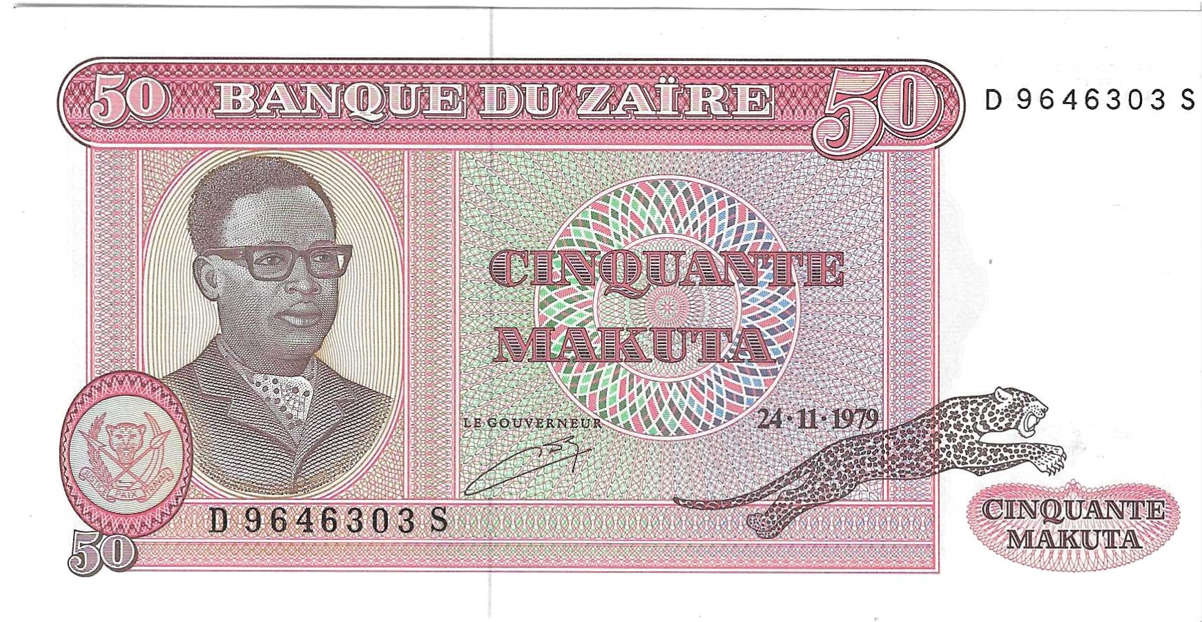 Billetes - Africa - Zaire - 17 - SC - 1979 - 50 makuta - Num.ref: D9646303S