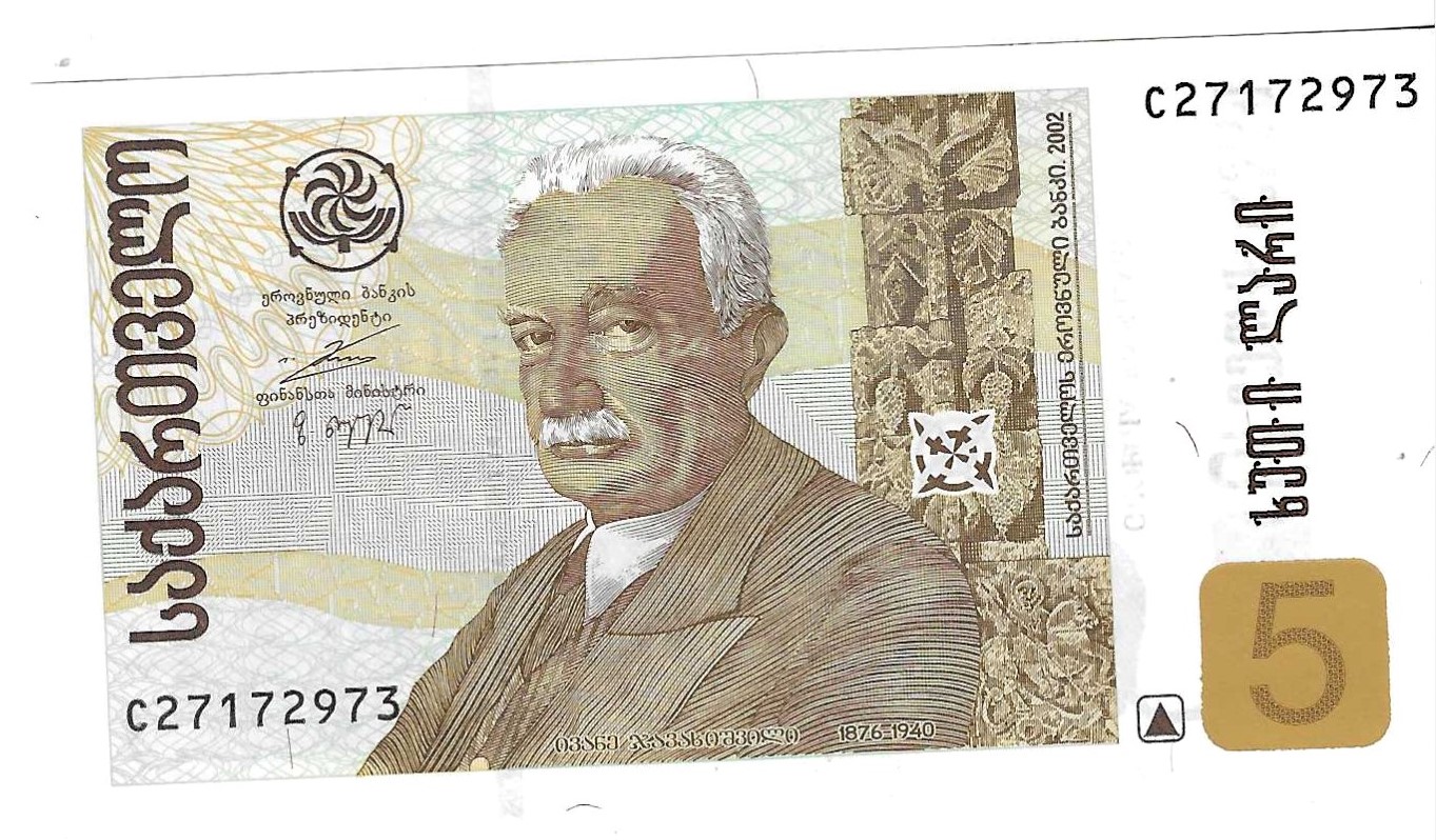 Billetes - Europa - Georgia - 70a - SC - 2002 - 5 lari - Num.ref: C27172973