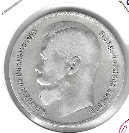 Monedas - Europa - Rusia - 59.3 - 1898 - rublo - plata - Click en la imagen para cerrar