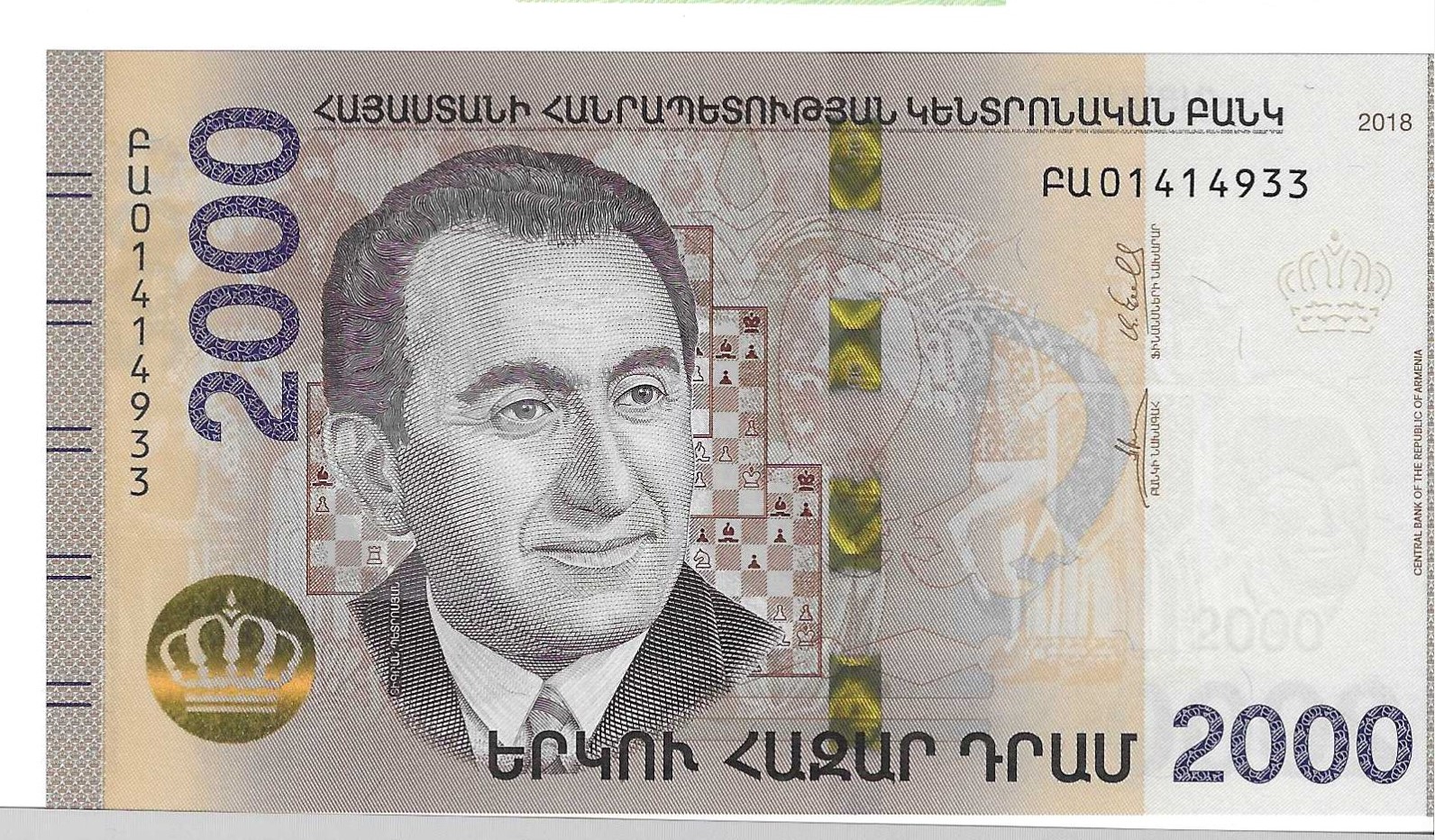 Billetes - Europa - Armenia - W62 - SC - 2018 - 2000 drams - Num.ref: 01414933