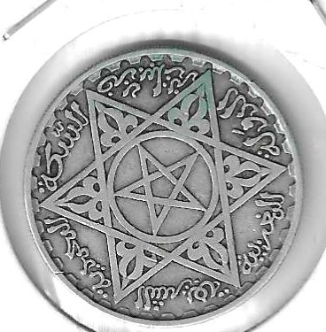 Monedas - Africa - Marruecos - 53 - 1953 - 200 francos - plata - Click en la imagen para cerrar