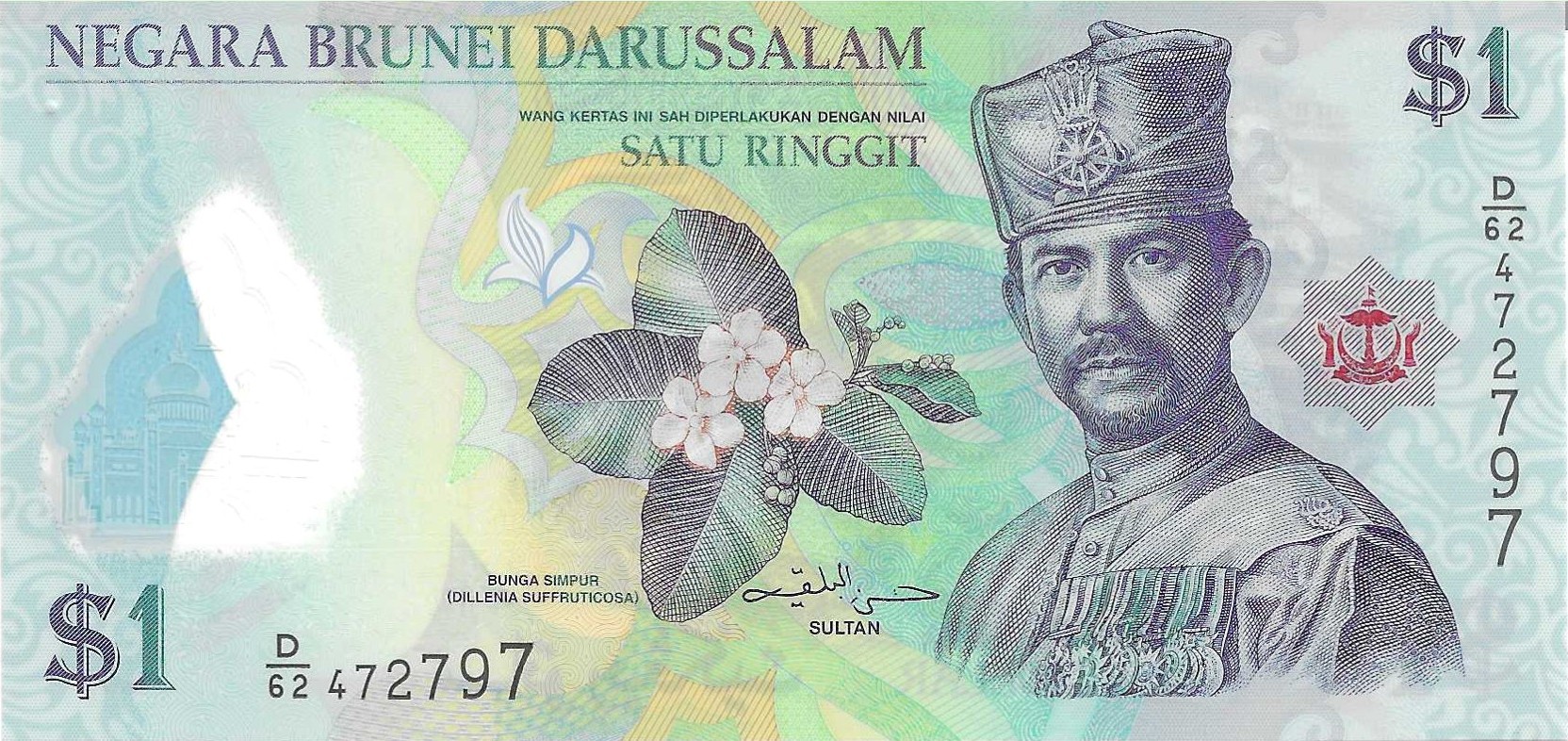 Billetes - Asia - Brunei - 35 - S/C - 2019 - Ringgit - num ref:472797