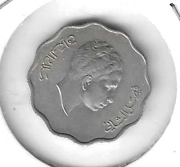 Monedas - Asia - Iraq - 121 - 1953 - 4 fils - Click en la imagen para cerrar