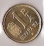 Monedas - España - Juan Carlos I (pesetas) - 1980 *82 (futb) - 001 peseta