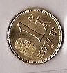 Monedas - España - Juan Carlos I (pesetas) - 1980 *80 (futb) - 001 peseta - Click en la imagen para cerrar