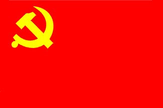 URSS
